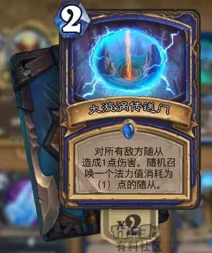 狂野最新战吼萨卡组,狂野模式法师卡组推荐