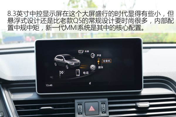 奥迪q5l轿跑型七速双离合能用多久,奥迪q5l双离合到底行不行