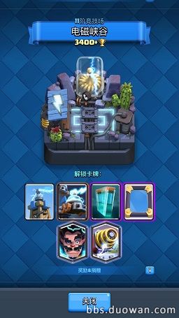 皇室战争六月卡牌调整,皇室战争1月卡牌平衡调整2023