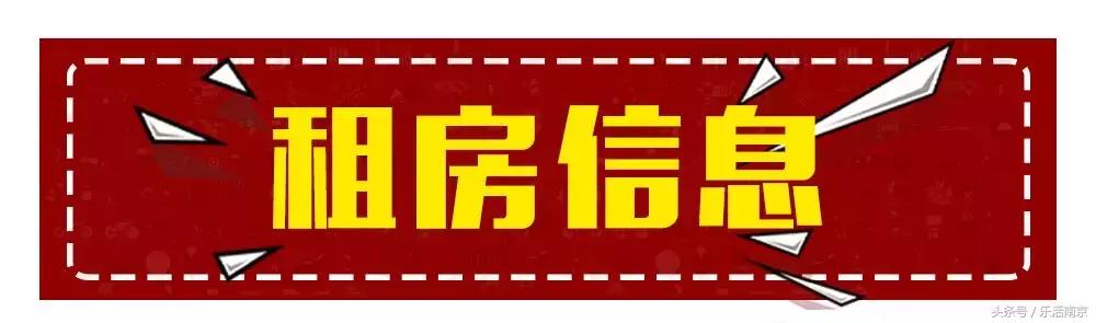 毕业生南京租房成本,毕业生必看创业指导