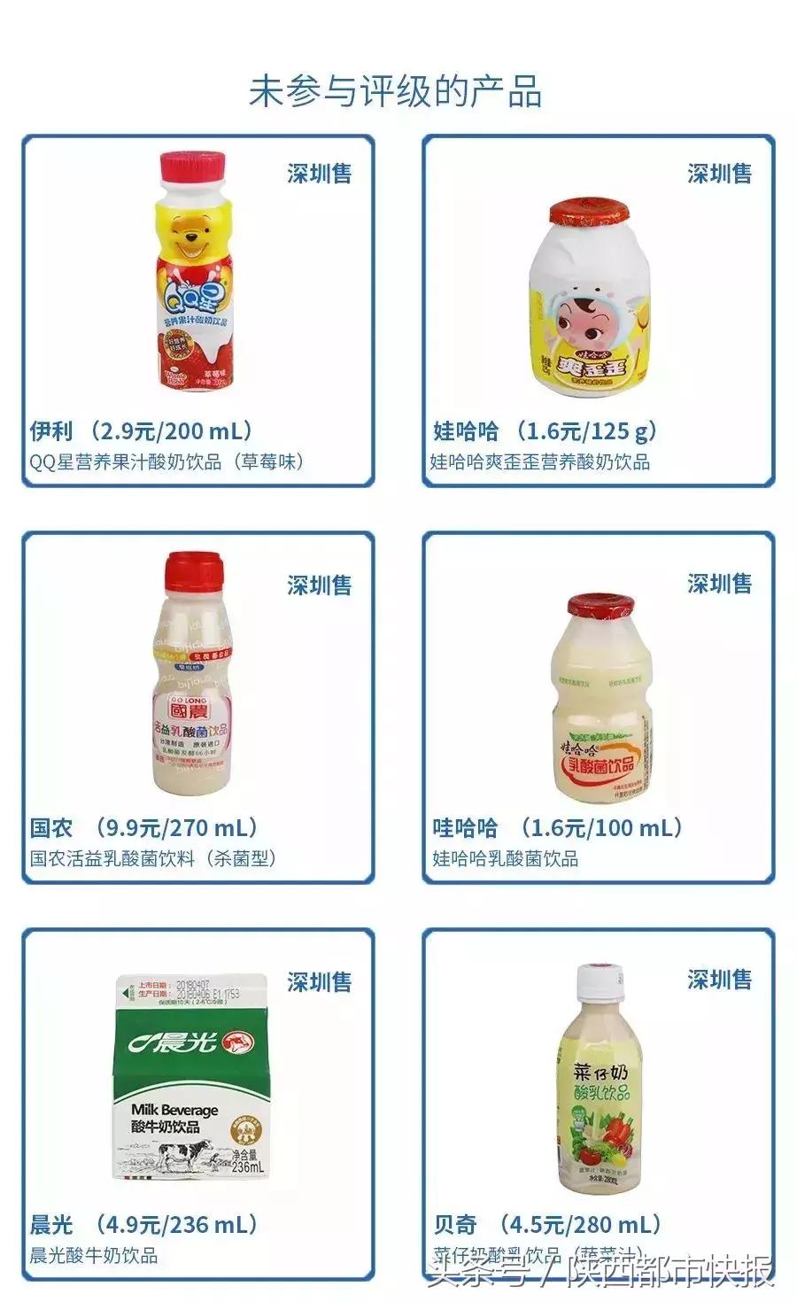 乳酸菌饮料0热量真的吗,喝乳酸菌饮料有什么益处与坏处