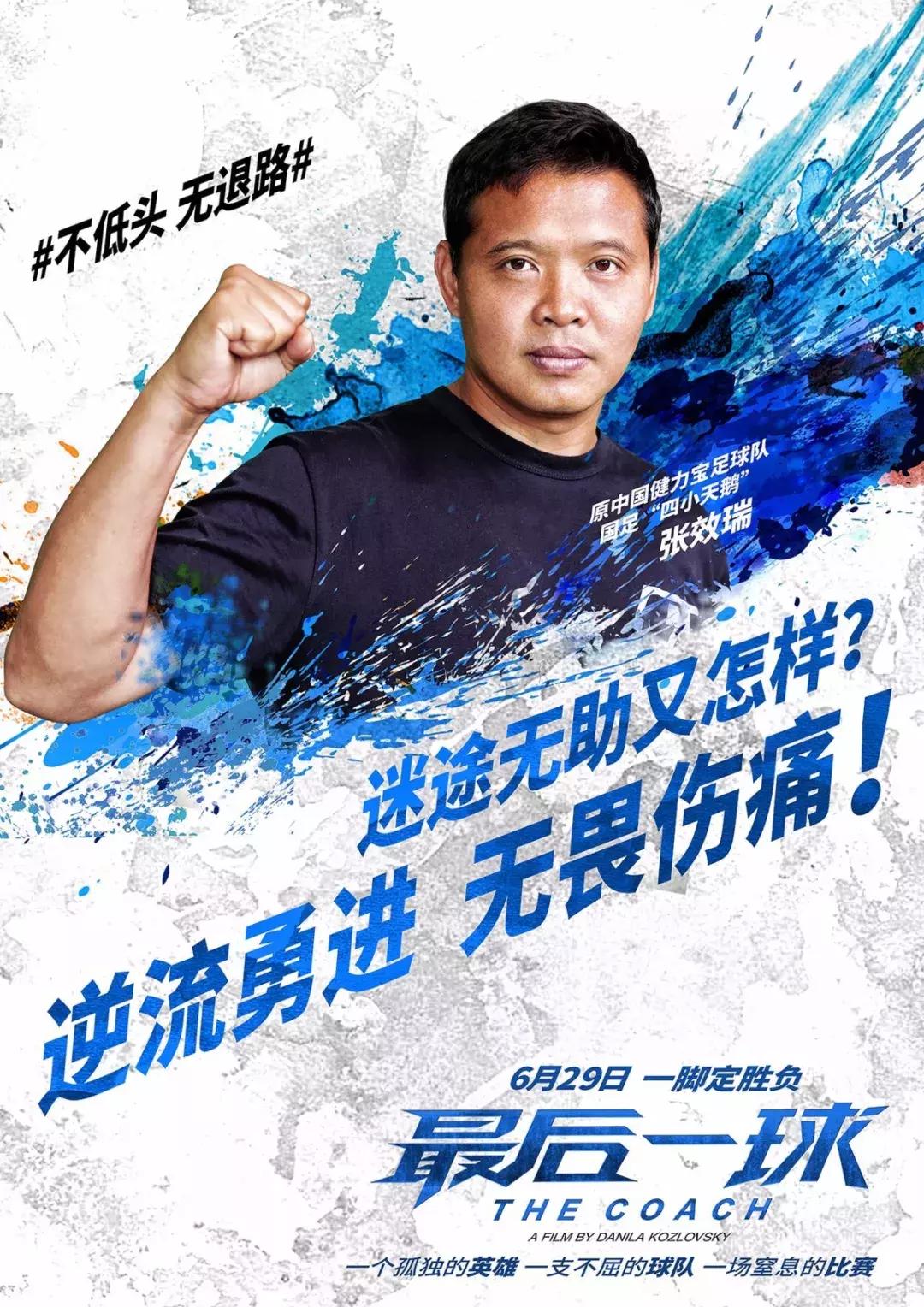 俄罗斯足球赢了吗,俄罗斯vs芬兰爆冷