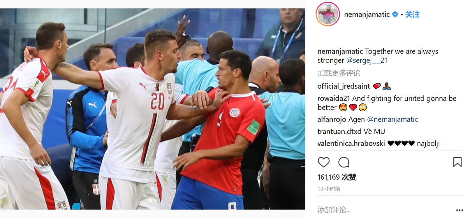 复兴的最后一块拼图,复兴红魔曼联