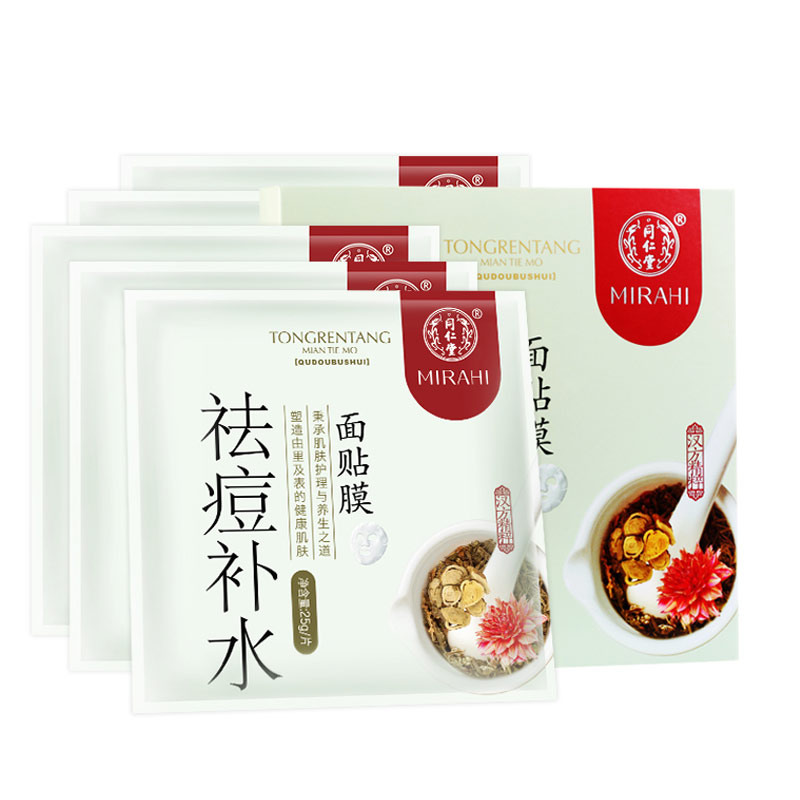 长痘可以敷面膜吗,长痘可以抹面膜膏吗