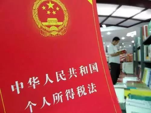 个税起征点调整方案,个税税率及起征点提高至8000