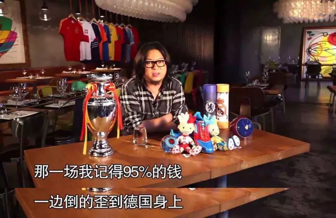 高晓松世界杯阴谋论,高晓松说足球阴谋论全集