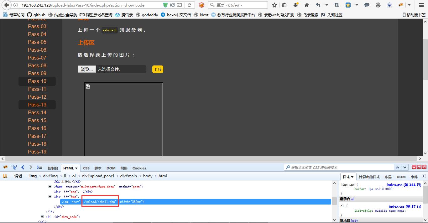 网络渗透上传漏洞闯19关-第7，8，9，10关一起来吧