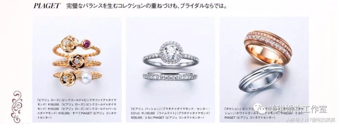 婚礼「对戒」|史上最详细最齐全款式大推荐!