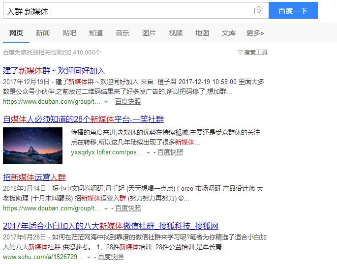 微信如何搜索群加群,微信怎么用群号加群