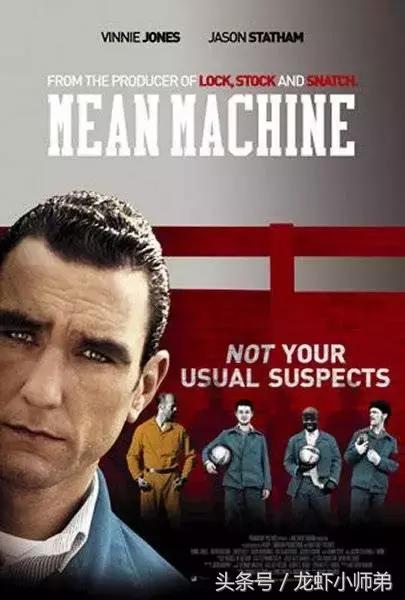 十大必看足球电影推荐中国,盘点5大最经典的足球电影