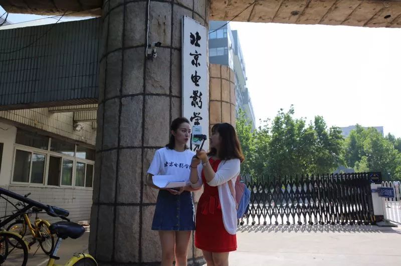 北影艺术类招生,北影招生简章2021艺考