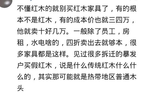 你的行业内幕,你的行业背后藏着什么