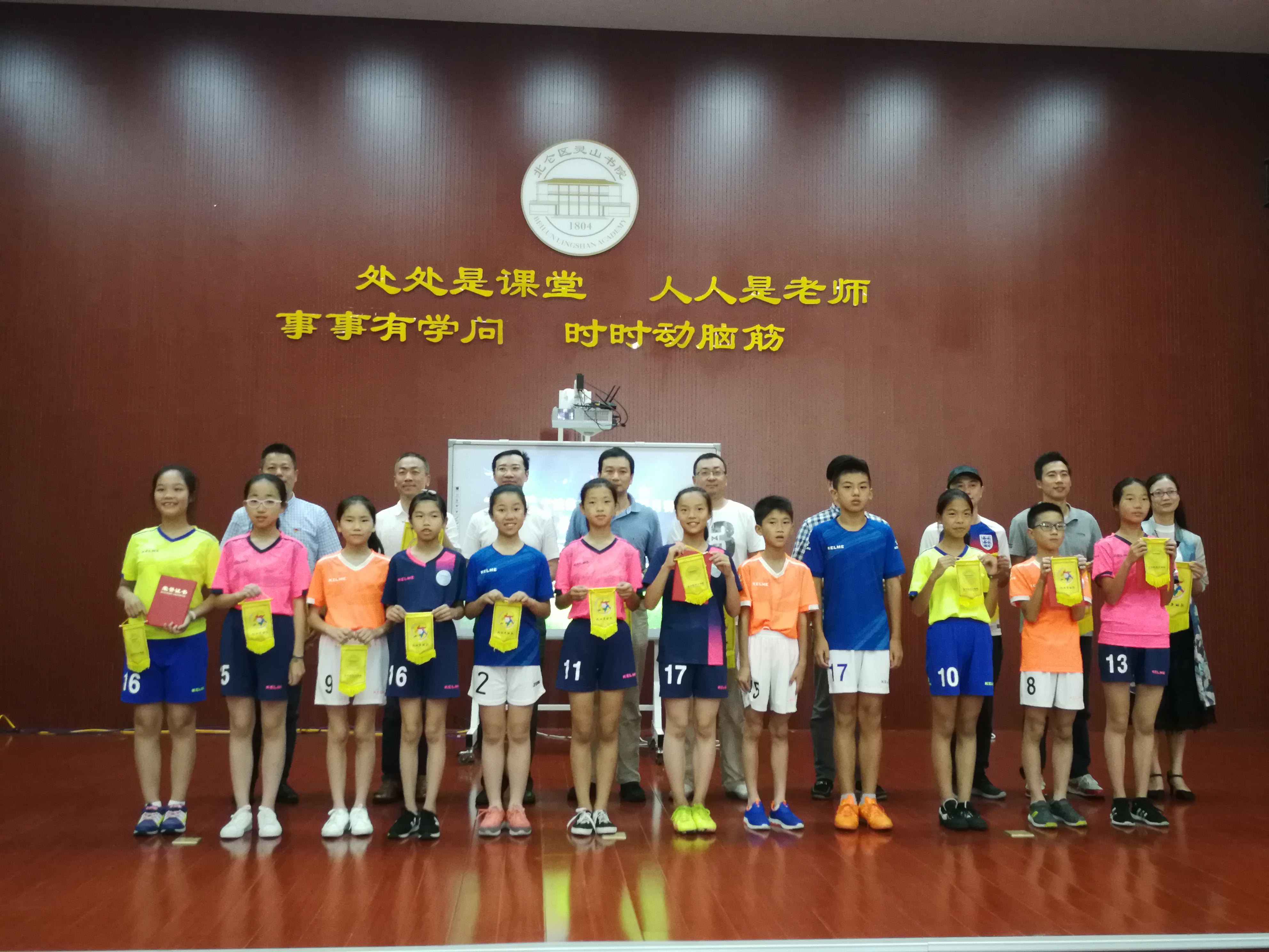 我是小解说员,幼儿园世界杯小小解说员