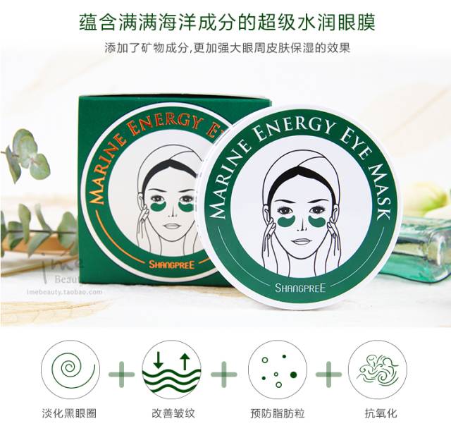 爱神菲眼膜和香蒲丽眼膜哪个好,紫熨斗好用还是香蒲丽眼膜好用