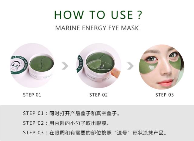 爱神菲眼膜和香蒲丽眼膜哪个好,紫熨斗好用还是香蒲丽眼膜好用