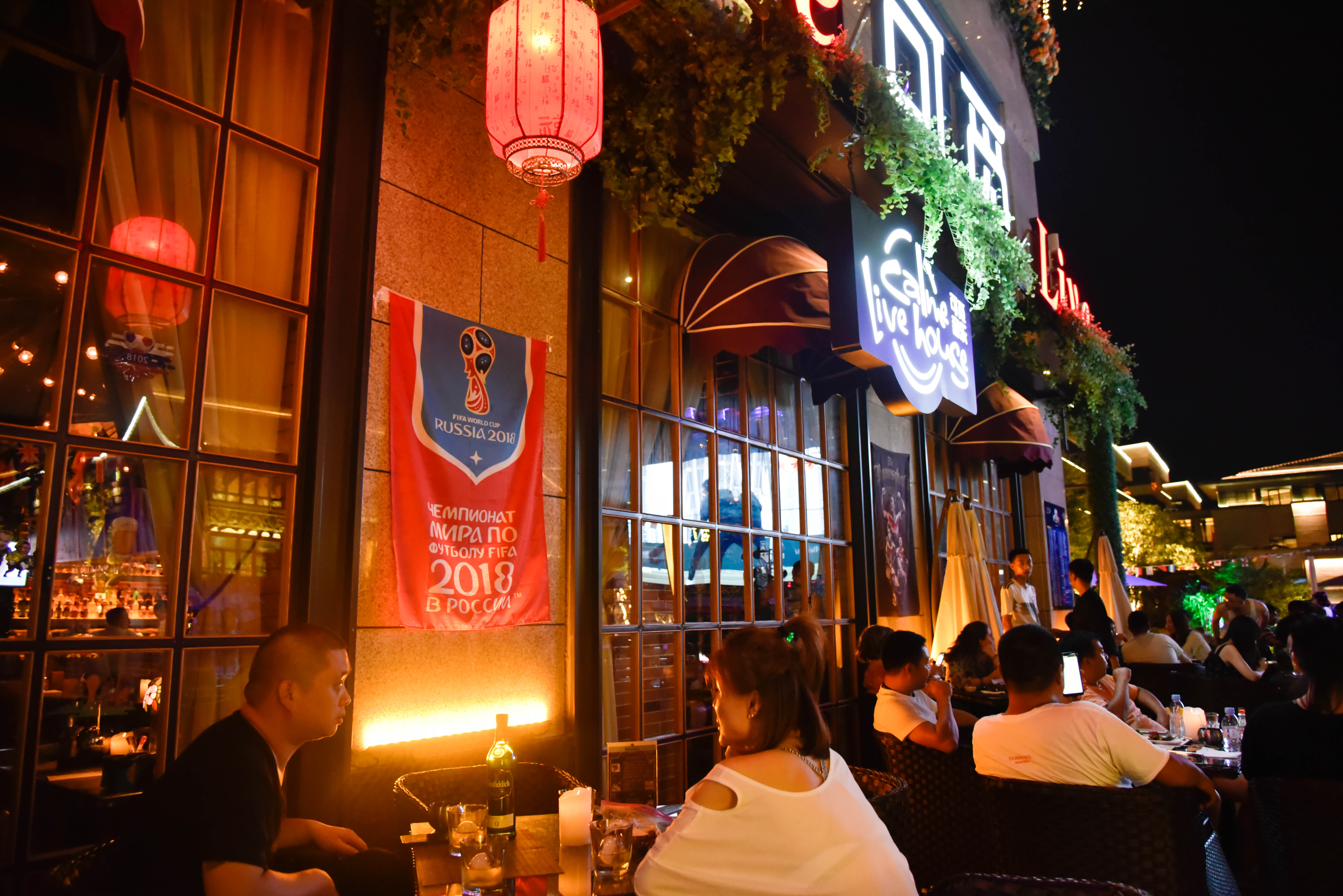 有球必应花果园,有球必应篮球公园