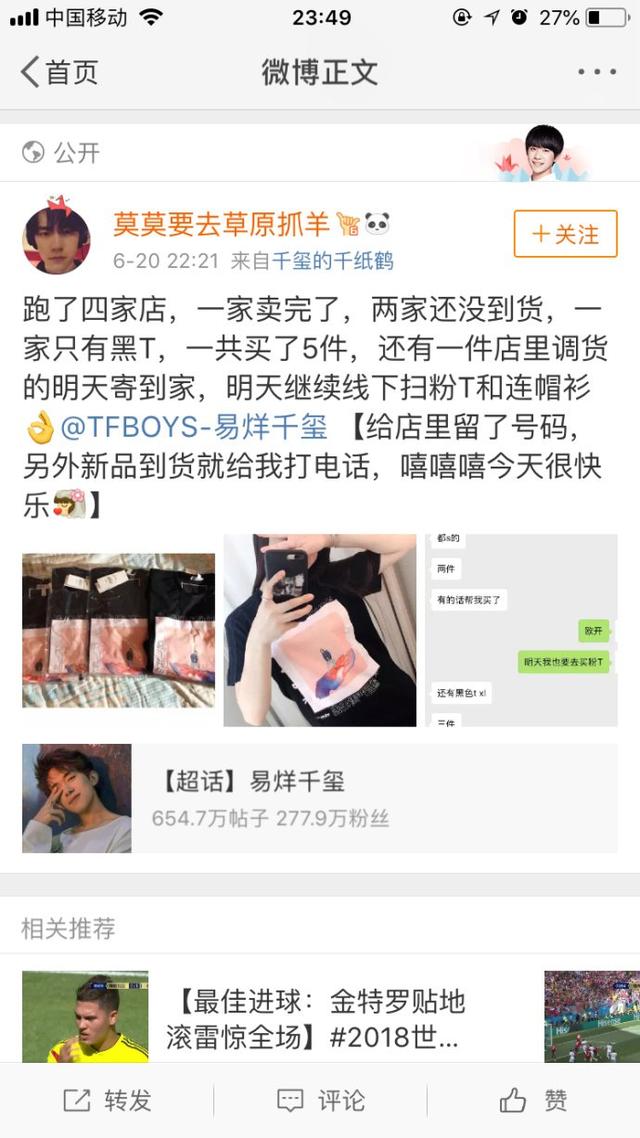 迪丽热巴易烊千玺阿迪达斯neo广告,易烊千玺neo2019