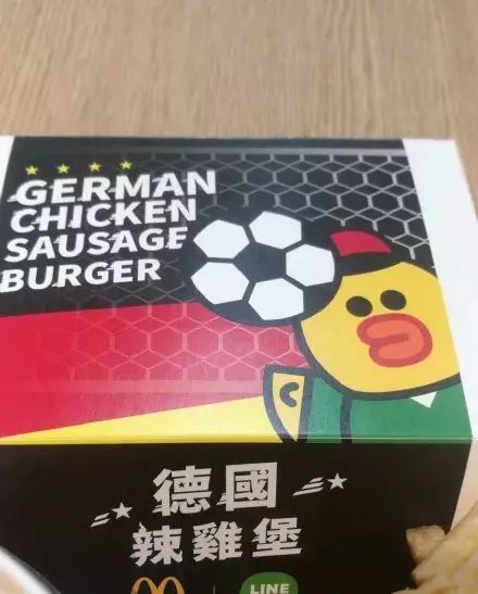 朋友圈被世界杯刷屏怎么办,世界杯即将开赛朋友圈