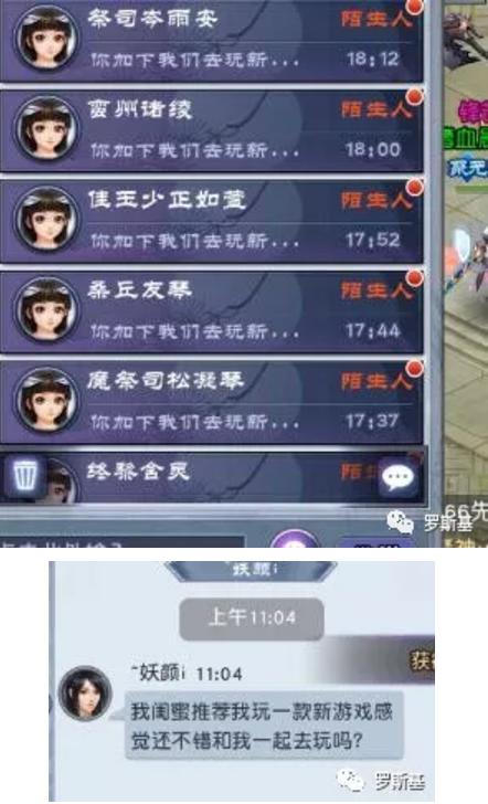 两成以上的游戏流水是怎么被洗劫没的？