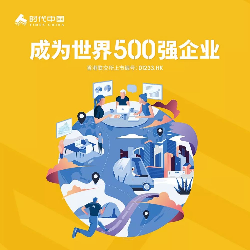 c罗依然能跑得很快,c罗首秀宣传