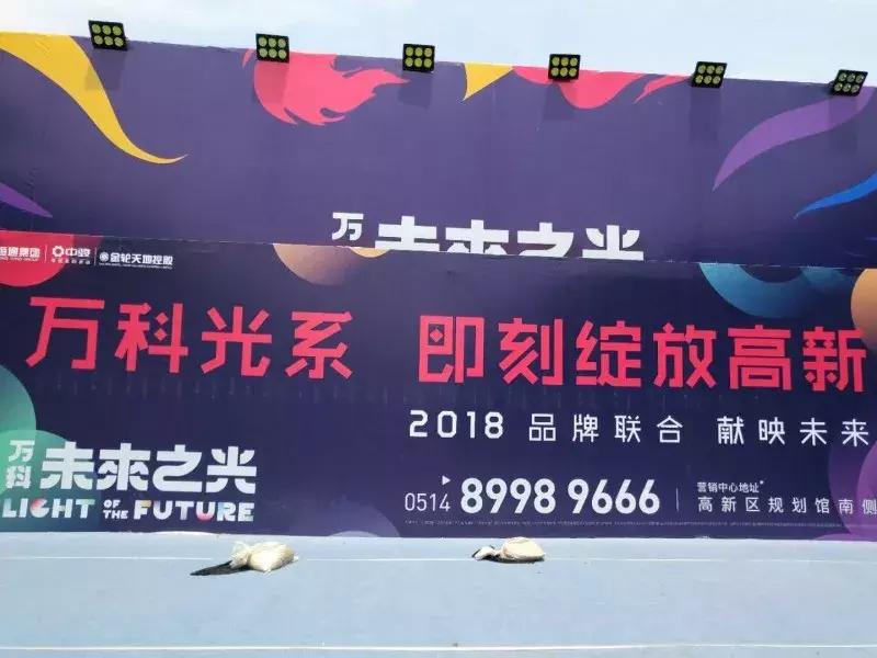 未来之光！万科填补高新区品质楼盘空白