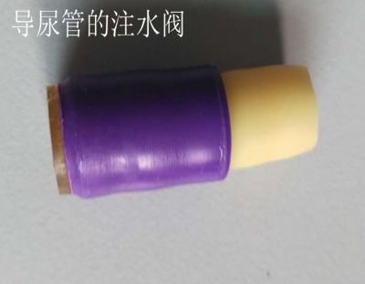 导尿管拔不出来，遇上这种尴尬怎么处理？