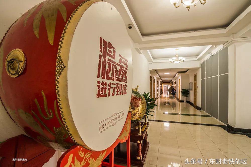 红蓝军团：Weareone,Oneisall！