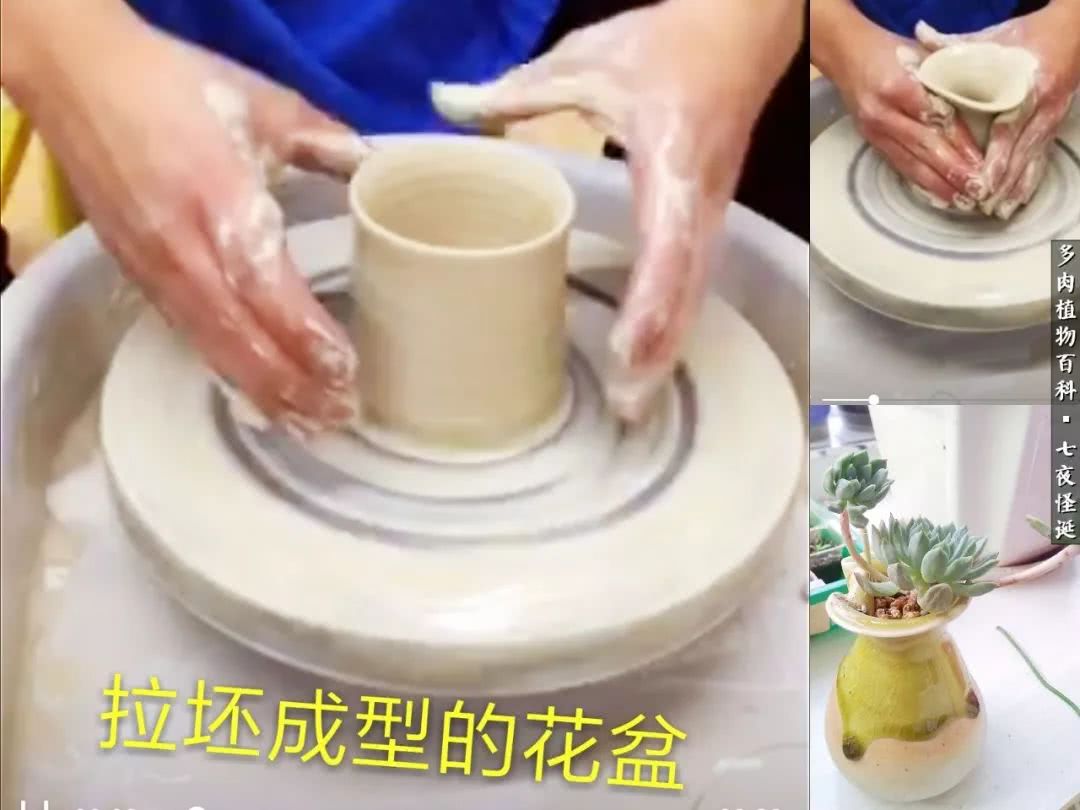 怎样做多肉盆手工,在家怎么制作多肉盆