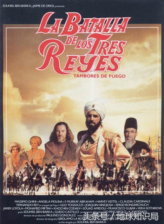 历史葡萄牙与摩洛哥对比,葡萄牙为什么输给了韩国