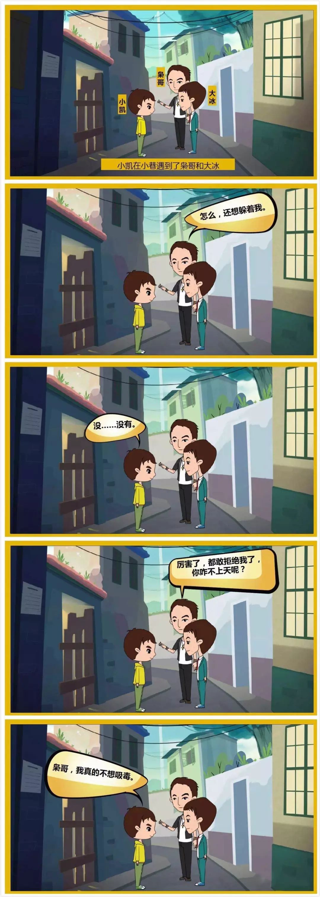 健康人生绿色无毒禁毒宣传进市场,健康人生绿色无毒1000字演讲稿