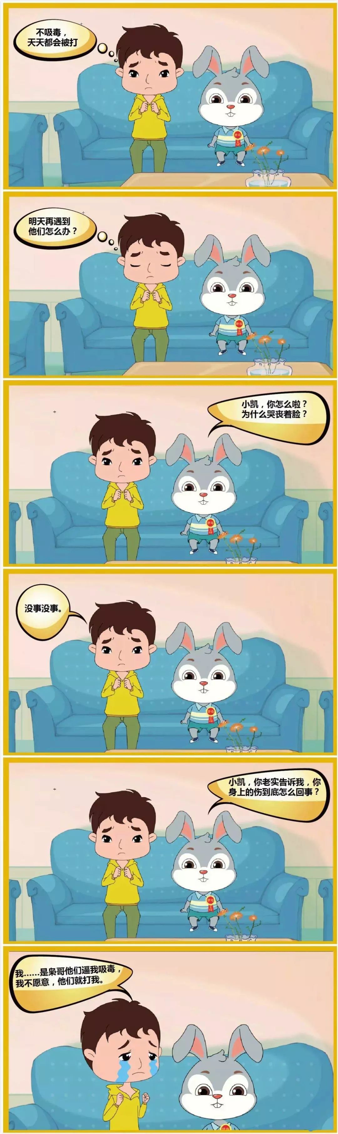 健康人生绿色无毒禁毒宣传进市场,健康人生绿色无毒1000字演讲稿