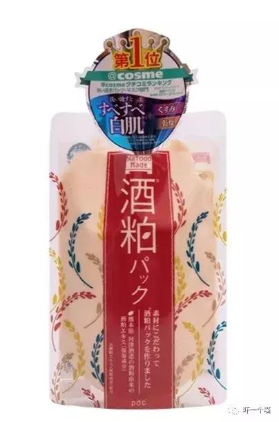 韩国平价前男友面膜好用吗,前男友面膜没有传说中那么好用