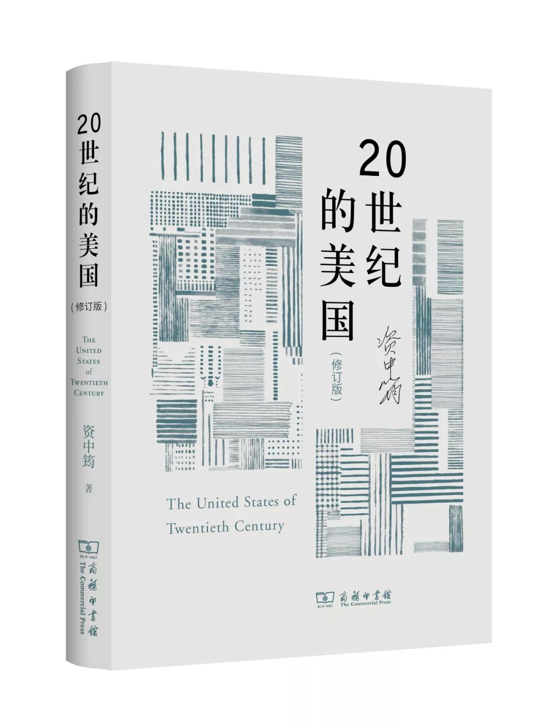 公务员必看的几本书,2025公务员书籍推荐