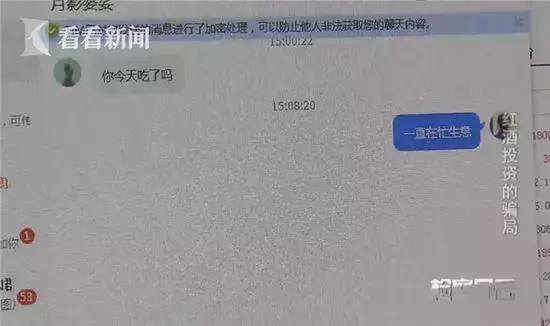 红酒交易平台骗局怎么追回钱,红酒交易中心骗局