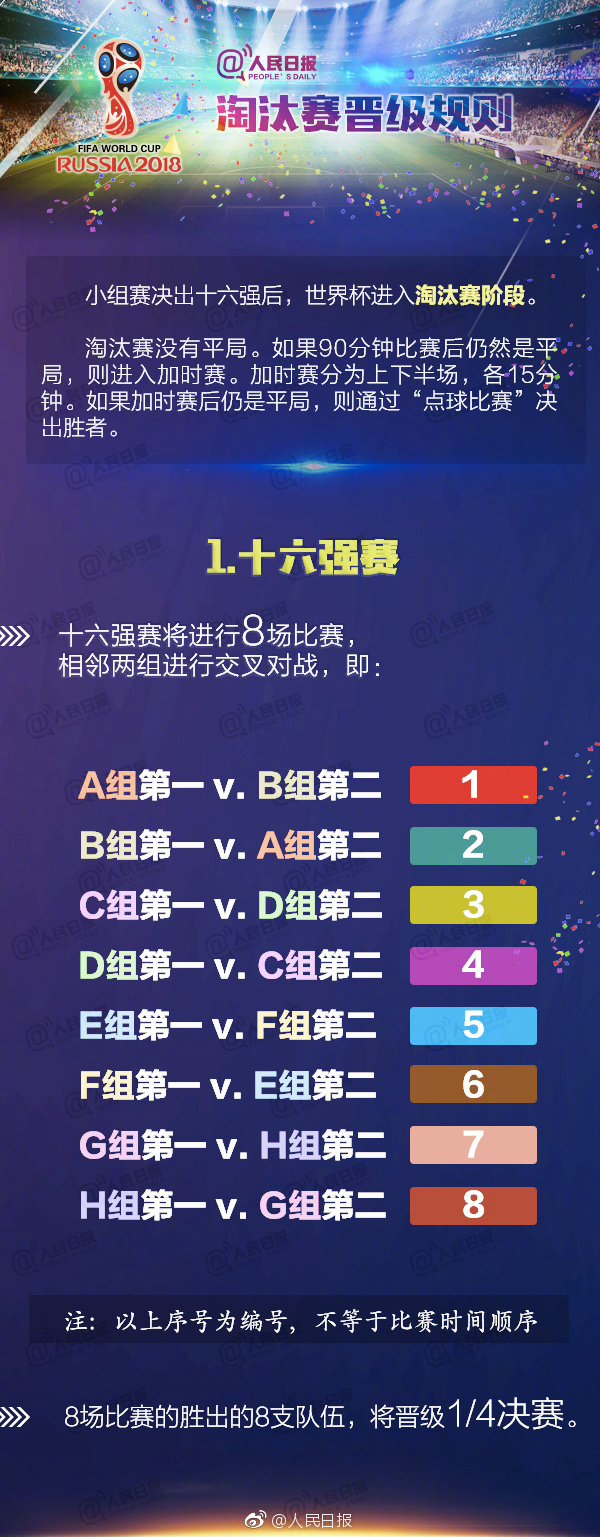 伪球迷看球指南如何驾驭观赛情绪,球迷必知常识