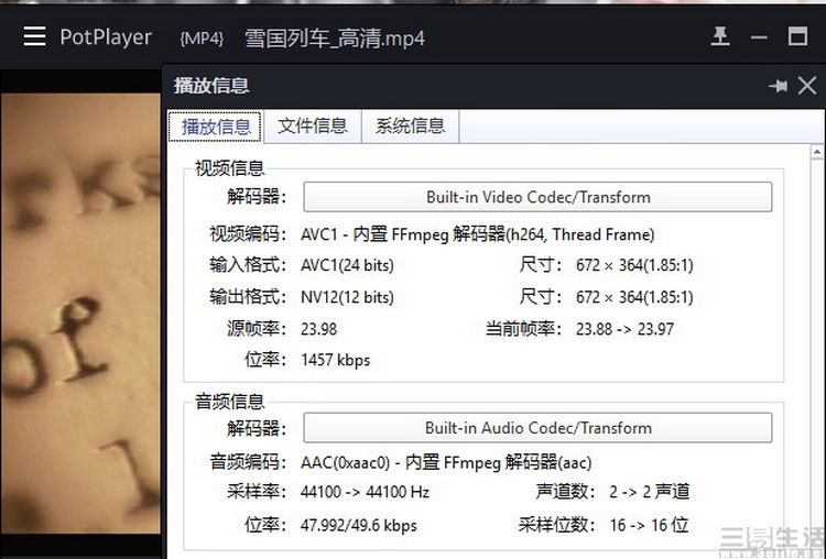 世界杯看不了回放,高清世界杯回放在哪里看