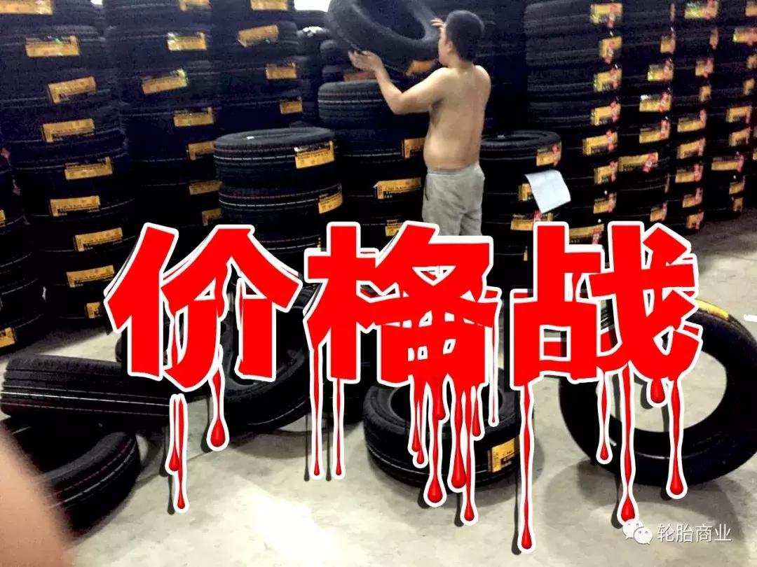 开个轮胎店难道就真的这么难吗,开轮胎店流程和投资