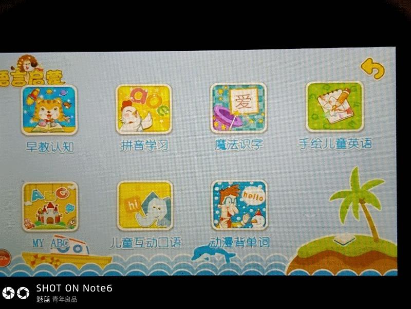 小乐智能教育机器人多少钱,小乐智能教育学习机