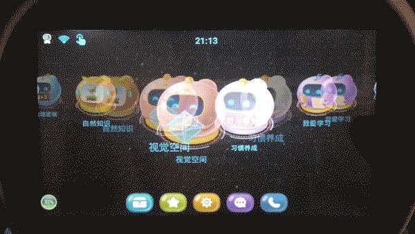 小乐智能教育机器人多少钱,小乐智能教育学习机