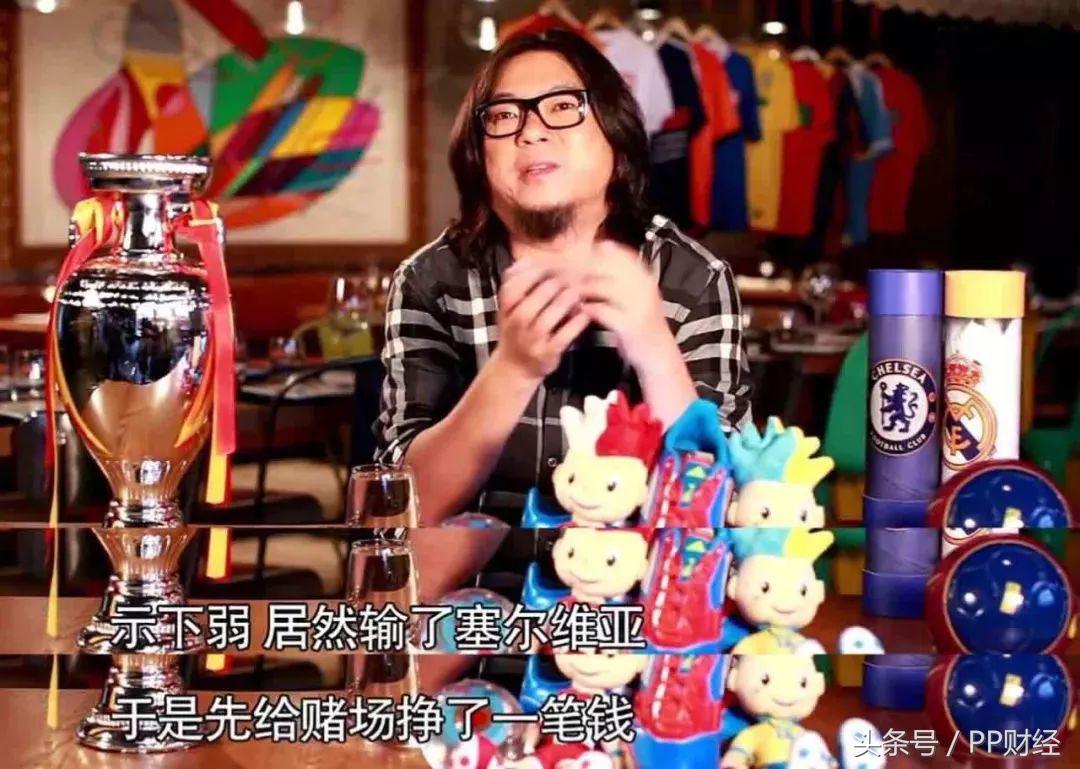 高晓松讲世界杯阴谋论完整版,高晓松黄健翔世界杯解读