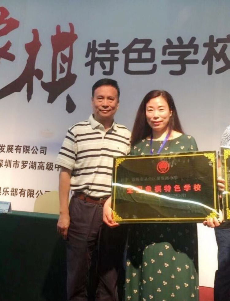 展览路小学象棋比赛,以棋启智进校园以棋育心创未来