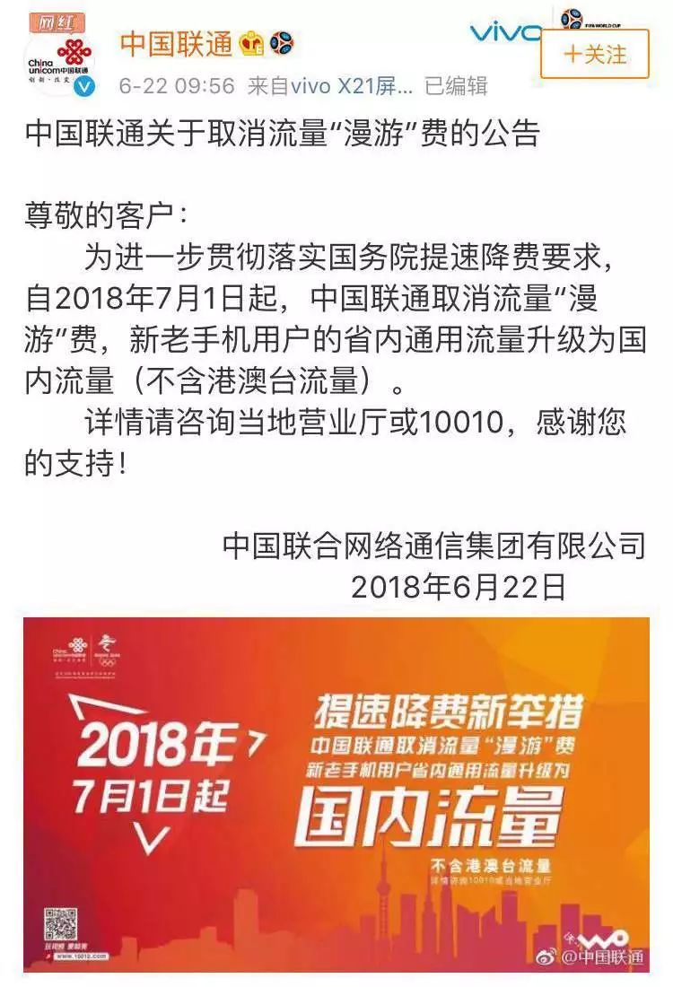 这几样费用不用再交了,这八项费用不用交了
