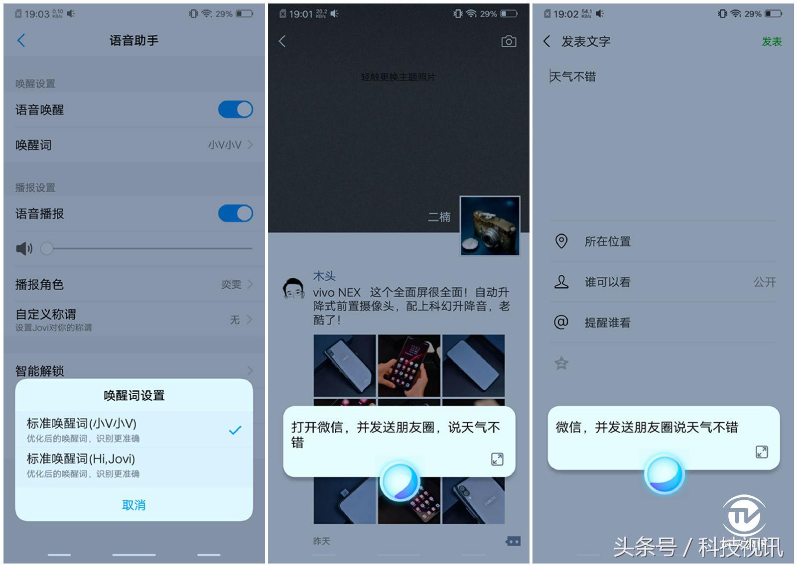 vivo令人惊讶的手机,vivo顶级黑科技视频