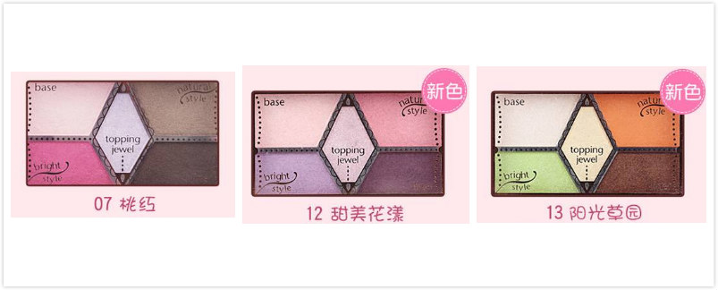 最便宜的平价彩妆店,不买贵的只买对的平价彩妆