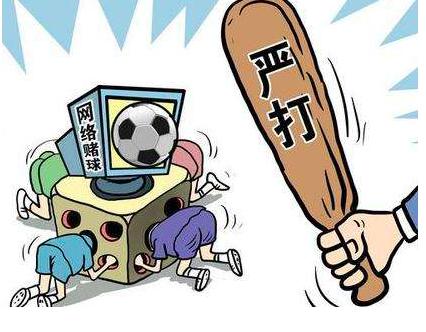 合理竞猜,合法竞猜有哪些