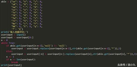 QQ坦白说异常火爆！小伙平凡遭到妹子表白，编程技术是时候登场了