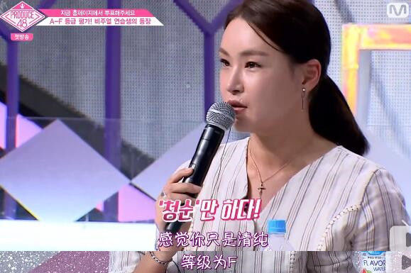 把AKB48批量骂哭再批量发逆袭剧本？还是韩国《produce101》骚！