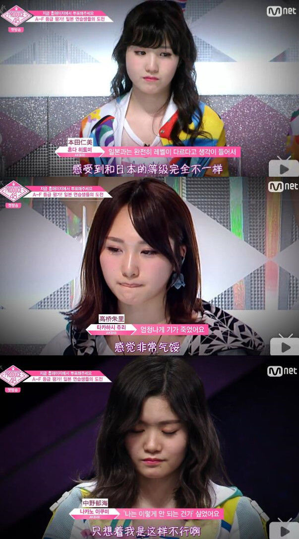 把AKB48批量骂哭再批量发逆袭剧本？还是韩国《produce101》骚！