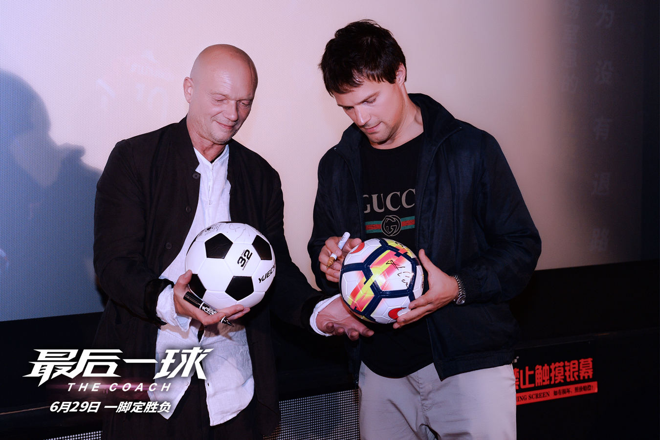 最后一球演出背景视频,最后一球排练版