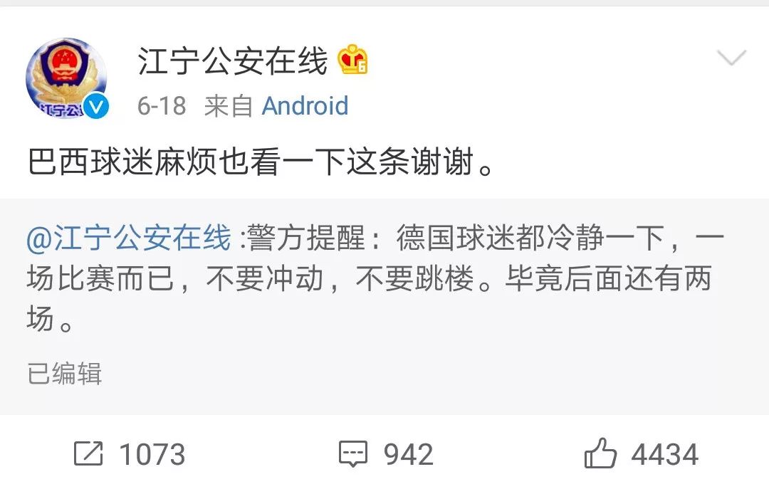 明年体育彩票竞猜是否停售,世界杯竞猜怎么停售了